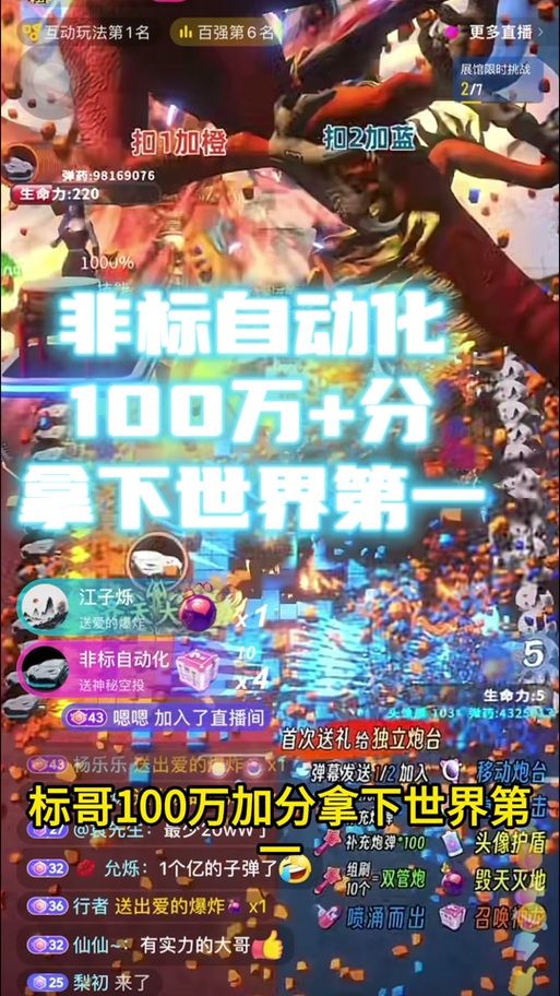 冲冲游戏下载平台：海量游戏免费玩！