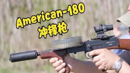 冲锋枪武器科普：射速快，威力如何？
