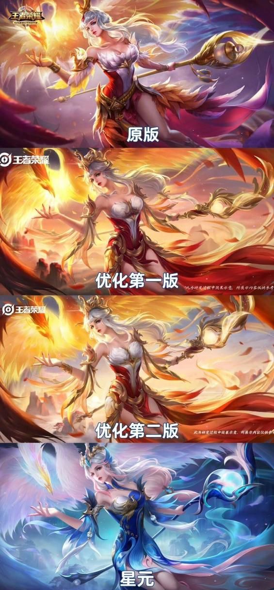 凤凰于飞皮肤多少钱？王者荣耀限定皮肤价格一览