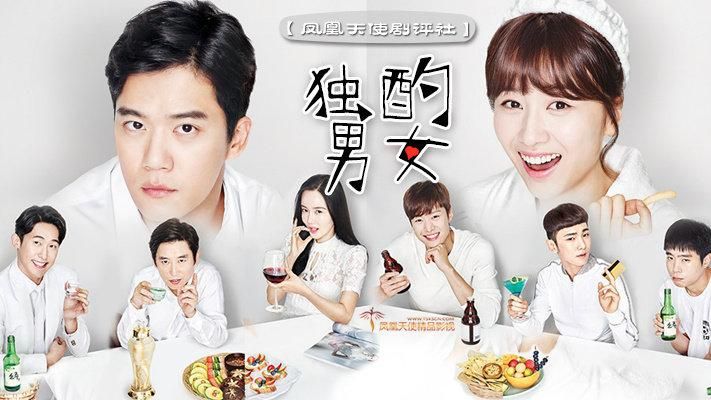 凤凰天使精品影视：热门电影电视剧，一网打尽