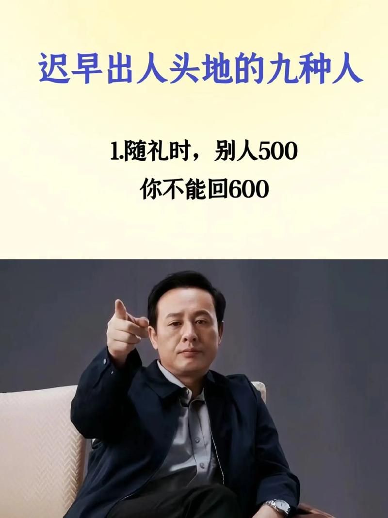 出人头地是谁先夸赞的？这位大文豪究竟是谁？