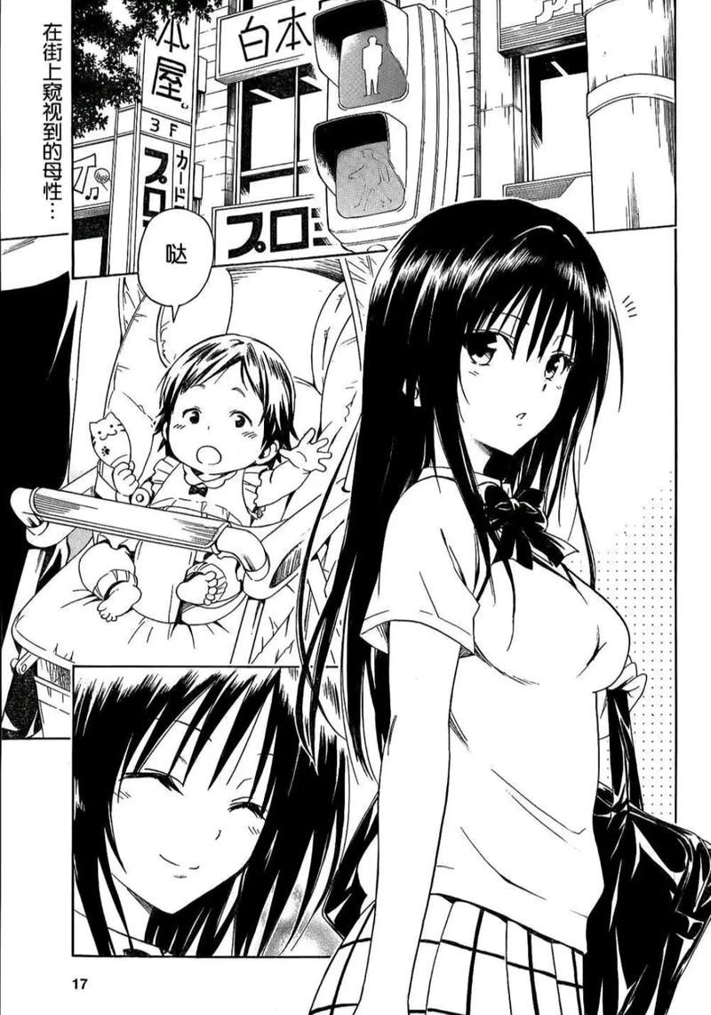 出包女王第四季剧情详解：梨斗的恋爱之路依旧精彩纷呈