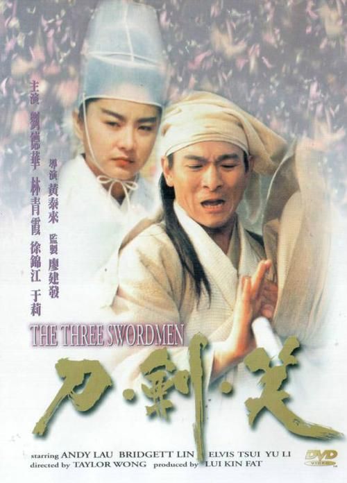 刀剑笑：这部港片为啥豆瓣评分这么高？