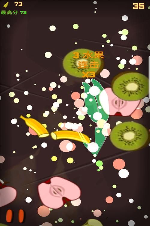 切水果游戏下载：免费下载，体验最刺激的水果切割