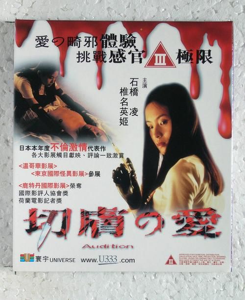 切肤之爱下载资源在哪？高清完整版免费观看