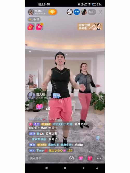 刘畊宏每天几点直播健身？掌握时间，一起动起来！