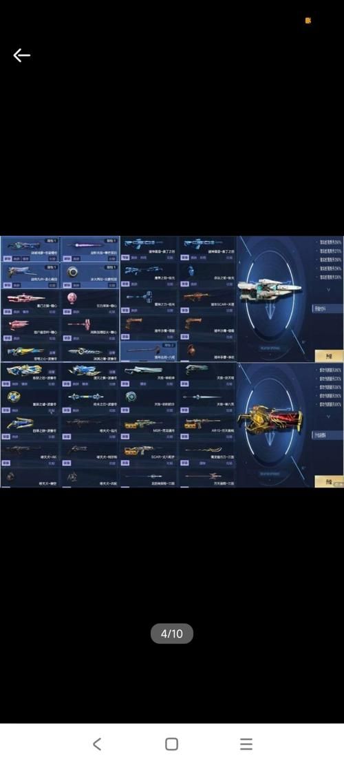 创世战车礼包码大全：最新VIP和SVIP礼包免费领