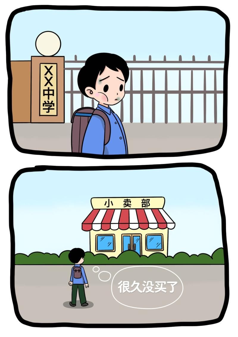 初入职场的小明：避免职场陷阱的实用技巧