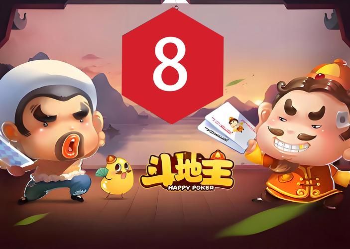 刺激好玩的斗地主游戏：单机联网，任你挑选！