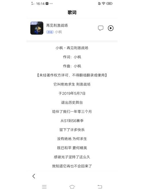 刺激战场更新内容详解：新版本有哪些惊喜？