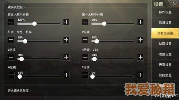 刺激战场更新内容详解：新版本有哪些惊喜？