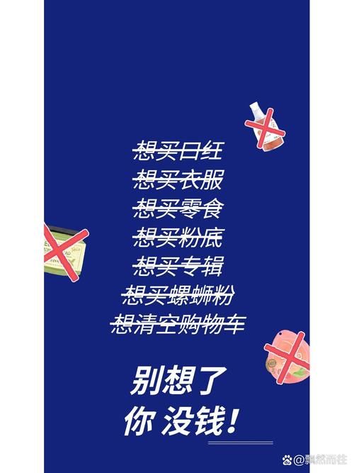 剁手党必看：遇到心仪包包就买，买完就后悔怎么办？
