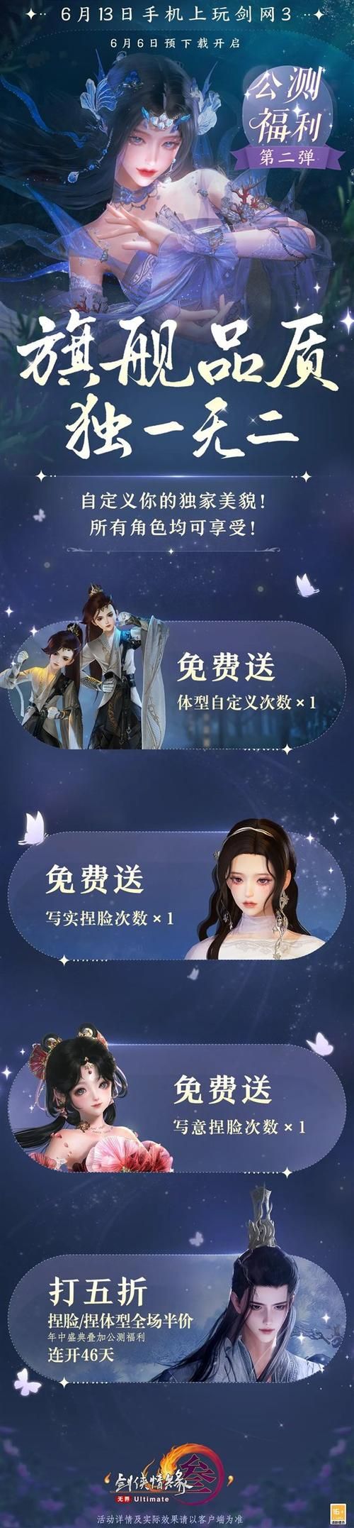 剑3手游平民玩家怎么玩？快速升级技巧与资源获取