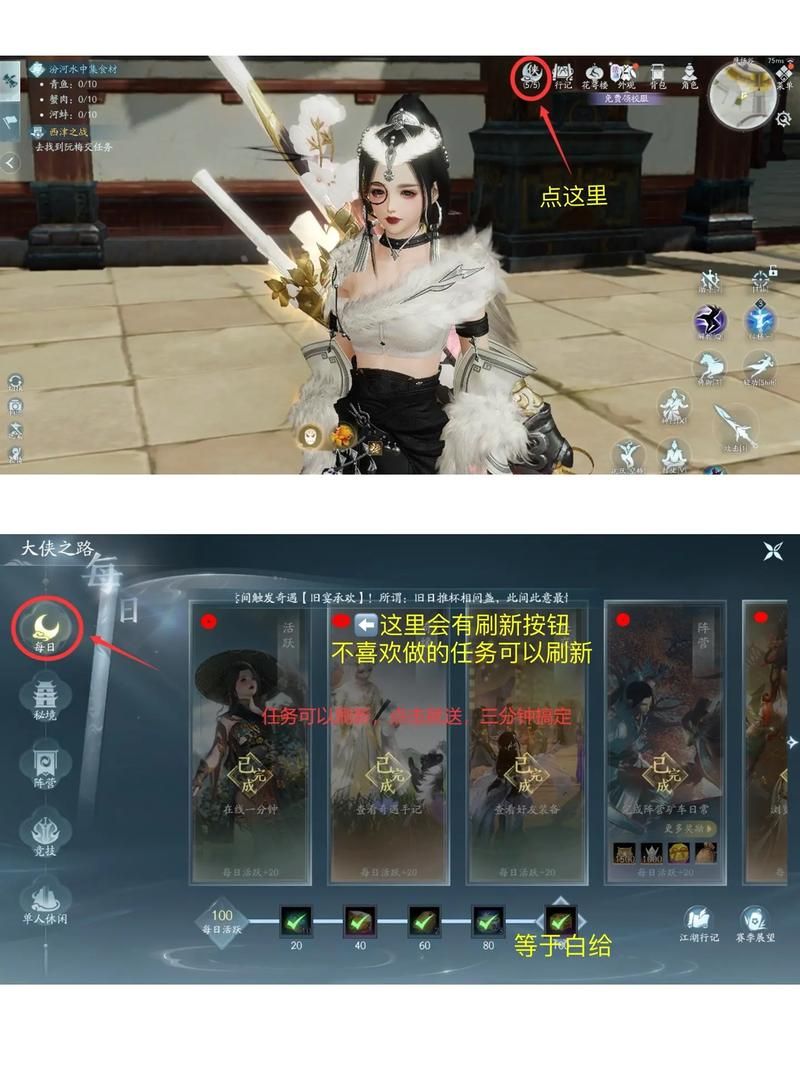 剑3手游平民玩家怎么玩？快速升级技巧与资源获取