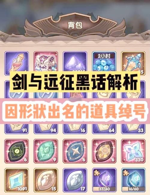 剑与荣耀新手入门指南：轻松掌握游戏基础玩法