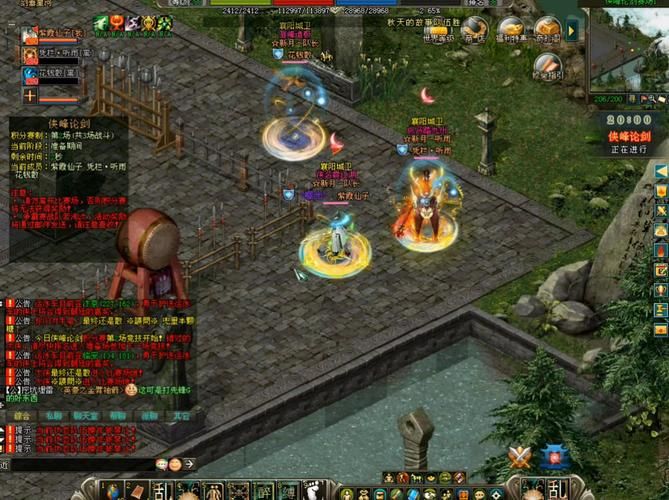 剑侠奇缘网页游戏：体验刺激武侠江湖，开启你的奇幻冒险