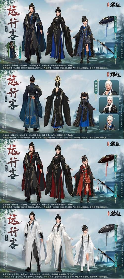 剑侠官网活动：免费送装备，新手福利大放送！