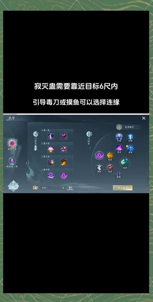 剑网3唐门密室通关秘籍：新手玩家必看攻略