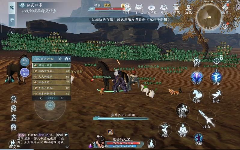 剑网3欢乐时光卡值不值得买？玩家深度体验分享