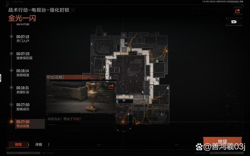 剧毒之伤地图详解：CSOL经典地图深度攻略