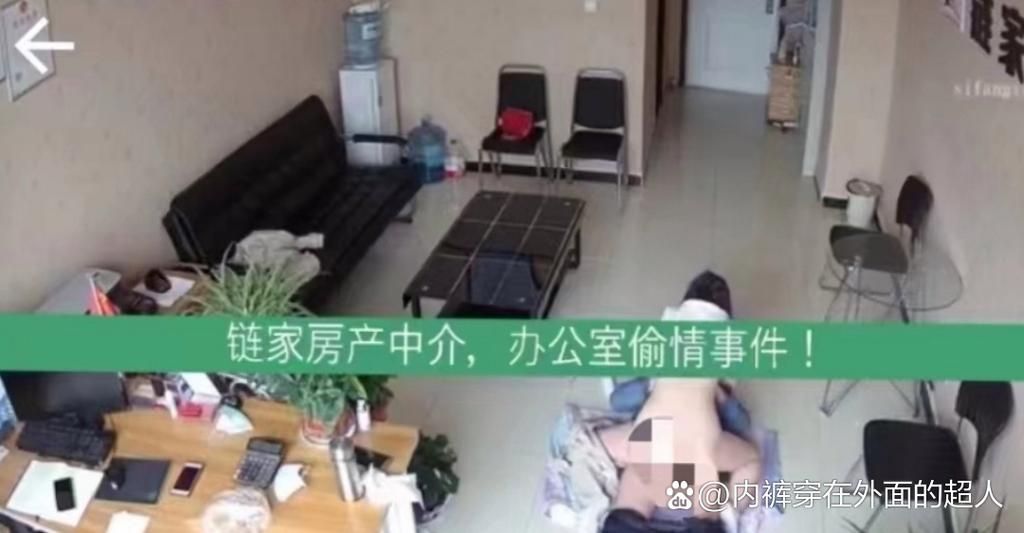 办公室偷情：如何避免成为下一个受害者？