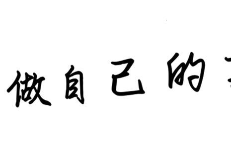 办公易：告别繁琐，让办公更便捷高效