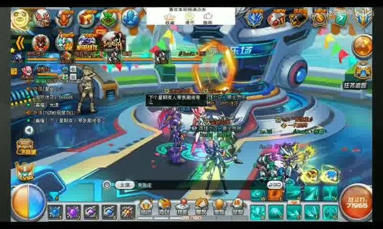 加入7煌，告别单机，一起征战游戏巅峰！