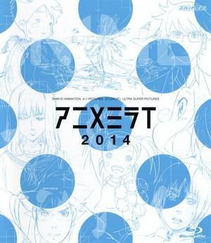 动画未来2014：揭秘日本青年动画人才计划