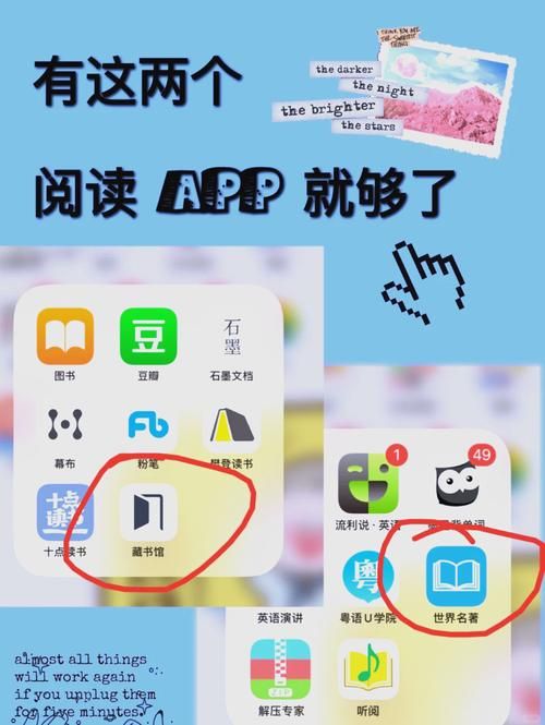 努努书坊在线阅读神器：各类小说资源丰富，更新速度快