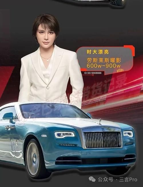 劳斯莱斯请网红代言视频曝光，网友吵翻天！