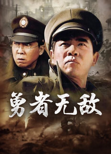 勇者无敌剧情深度解析：爱恨情仇与家国大义