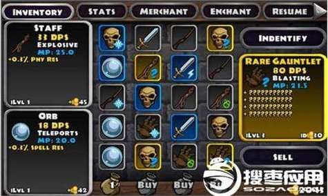 勇闯地下城2.8中文无敌版下载及玩法详解