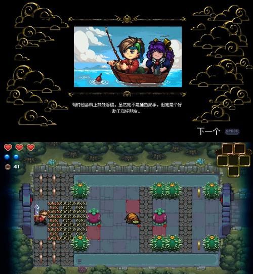 勇闯地牢攻略大全：新手玩家必看，轻松通关！