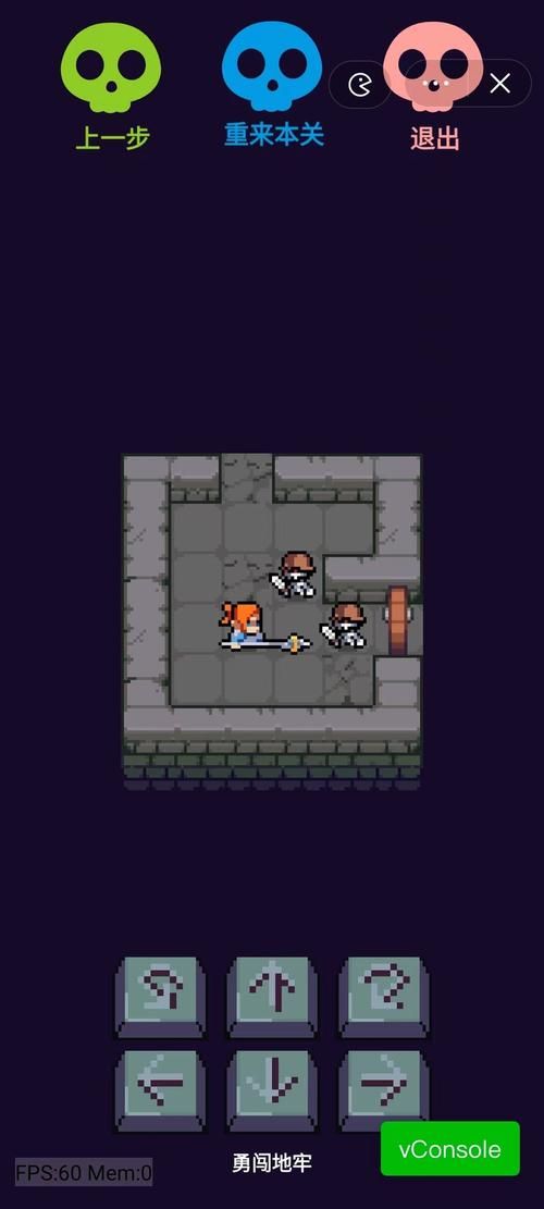 勇闯地牢攻略大全:新手玩家必看,轻松通关! 勇闯地牢攻略大全:新手玩家必看,轻松通关!