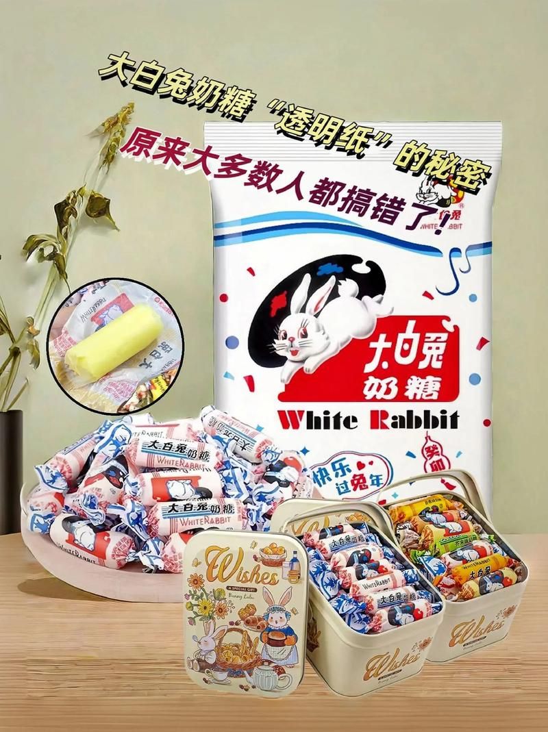 包装奶糖透明纸安全吗？误食后会有什么危害？