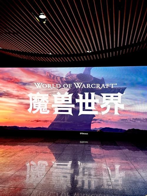 北京上海广州！魔兽世界音乐会全国巡演