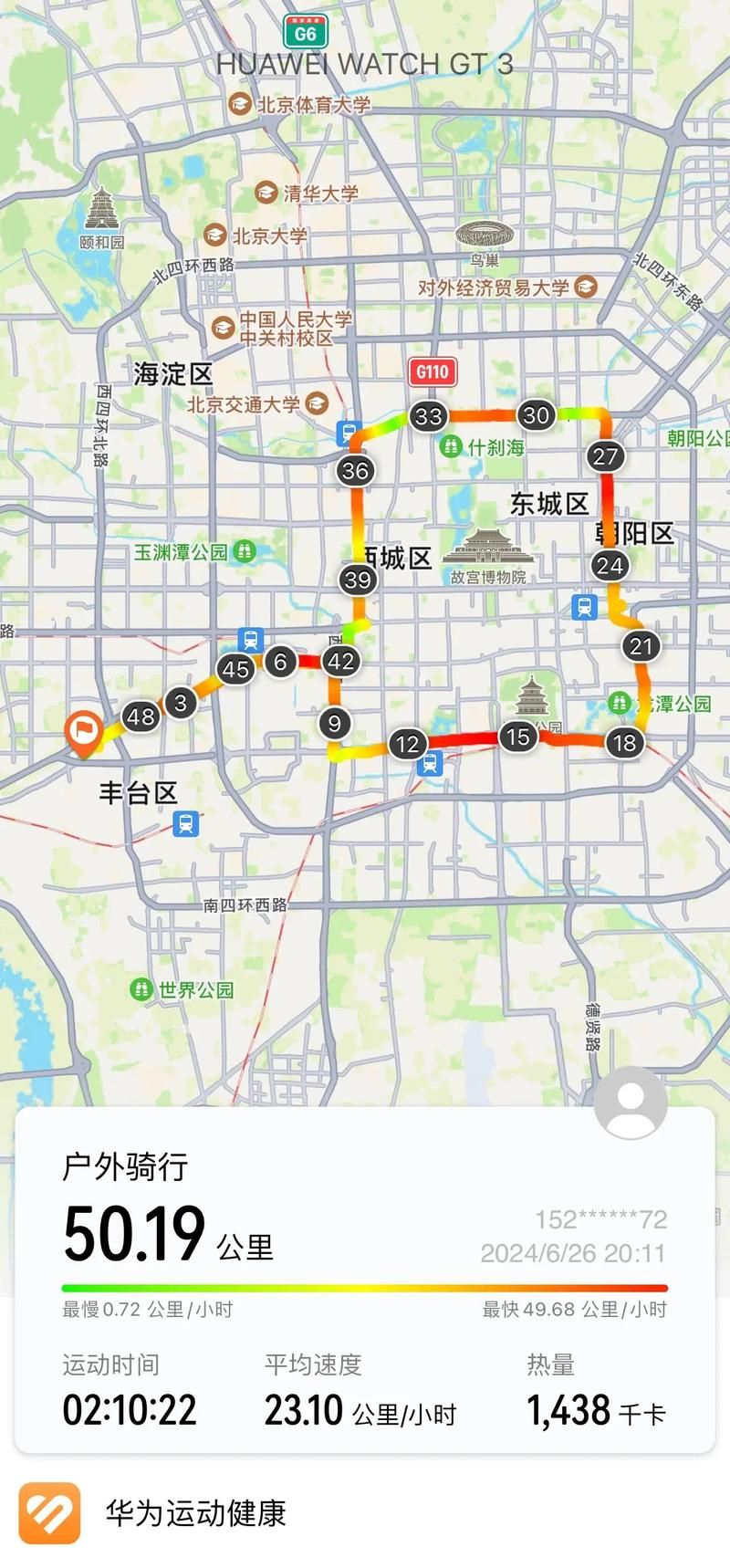 北京骑游地图：解锁城市与郊区的骑行乐趣