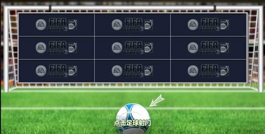 十二码球是什么？点球规则详解及案例分析