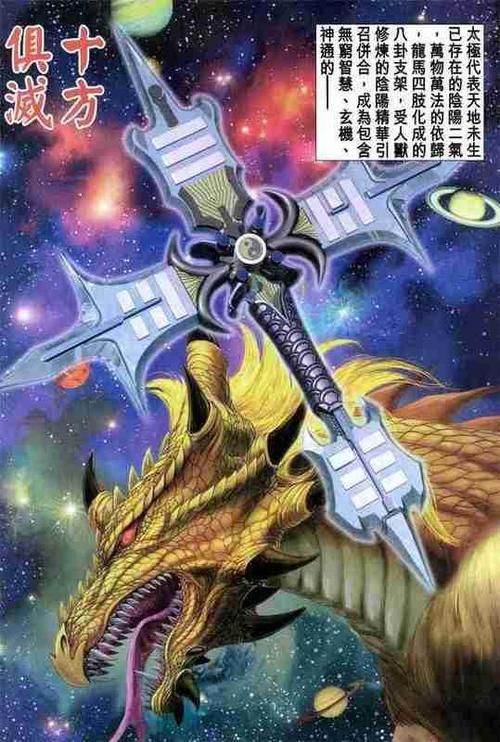 十方俱灭实力大揭秘：它真的是最强神兵吗？