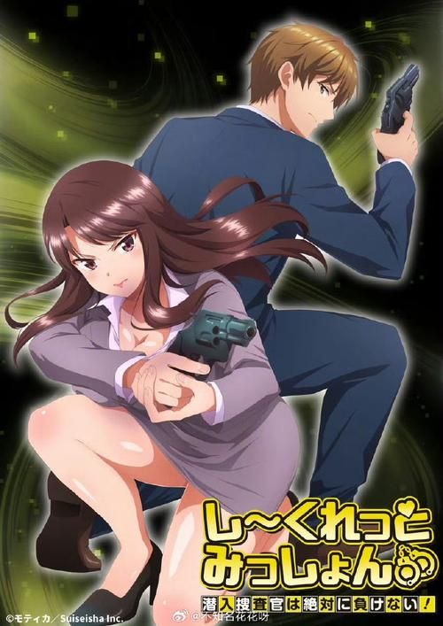 十月新番里番大揭秘：剧情尺度，你敢看吗？