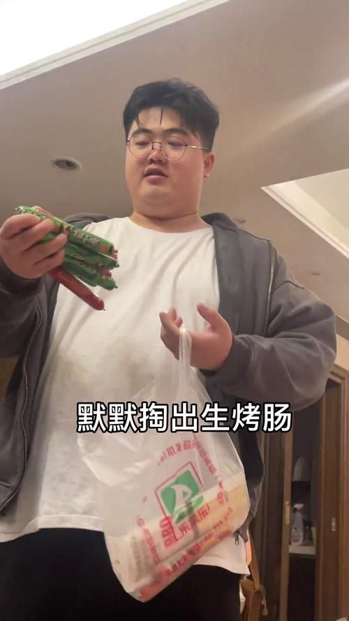 十根烤肠是什么梗？抖音热梗“时常想你”的含义
