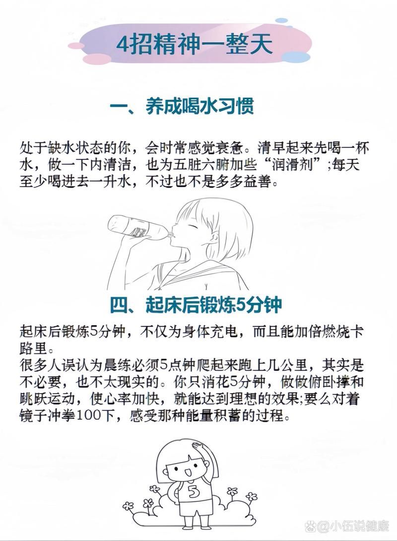 午饭后犯困怎么办？蚂蚁庄园告诉你如何避免午后困倦