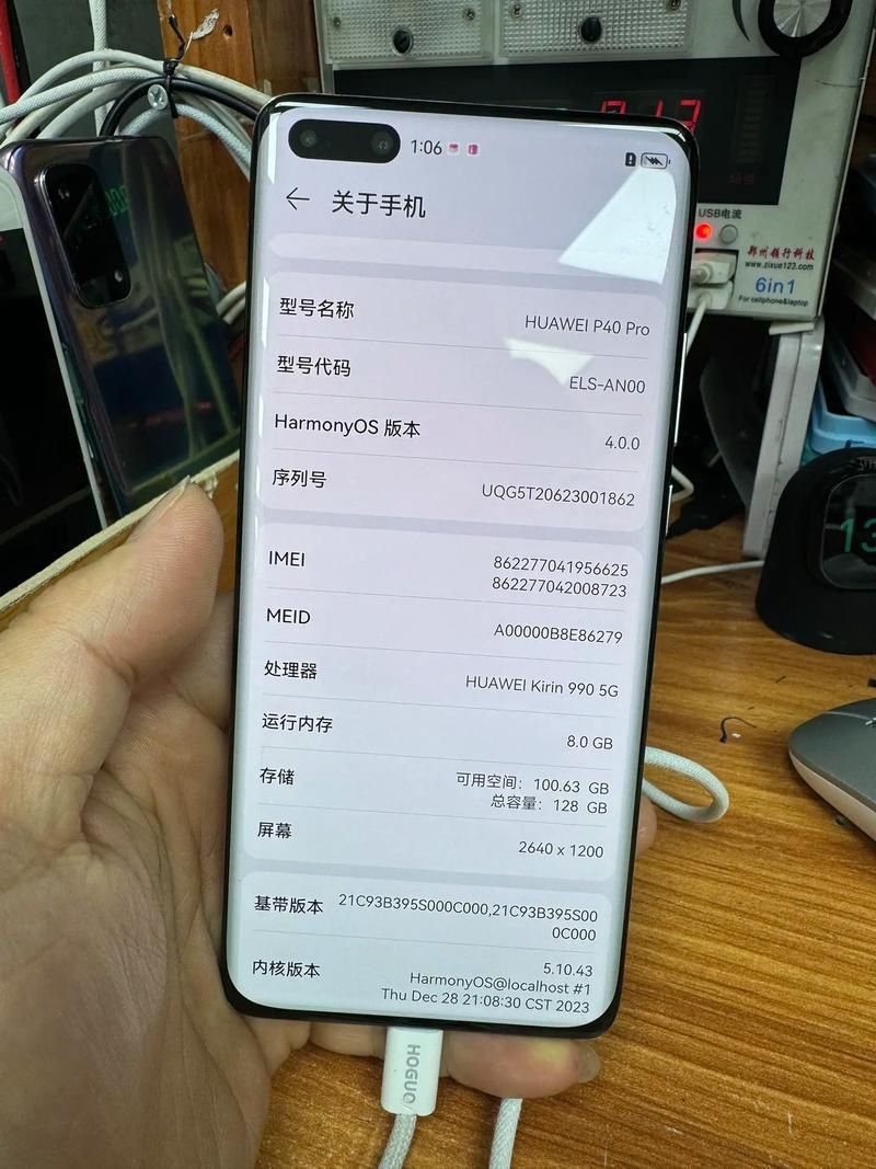 华为P40Pro发布会视频：精彩瞬间不容错过