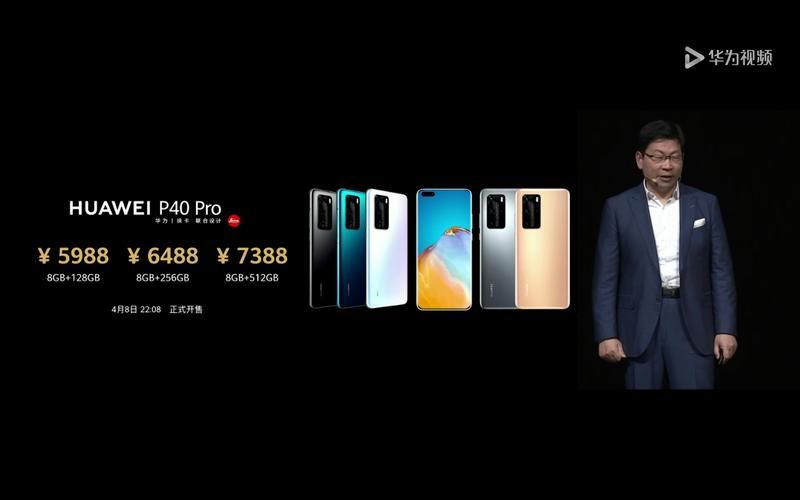 华为P40新品发布会直播回顾：亮点功能抢先看