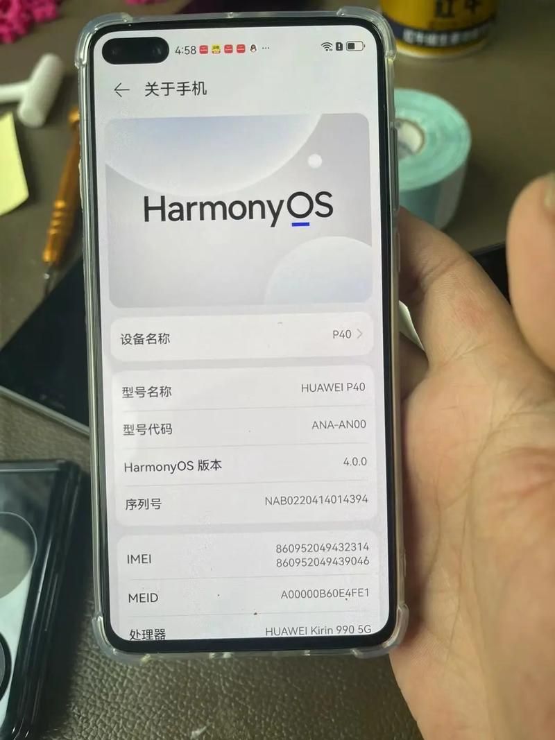 华为回应手机充到80%就停：官方公告来了！