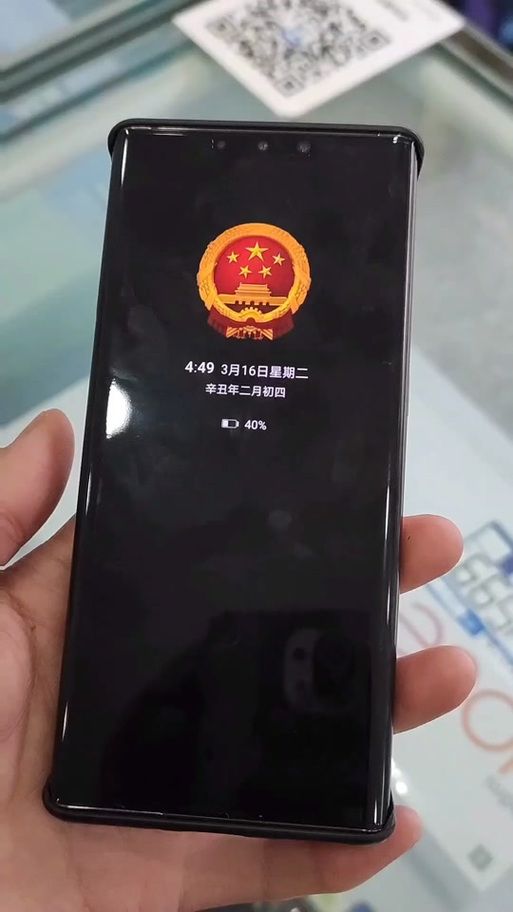 华为手机如何设置国徽息屏？附高清图片下载地址！