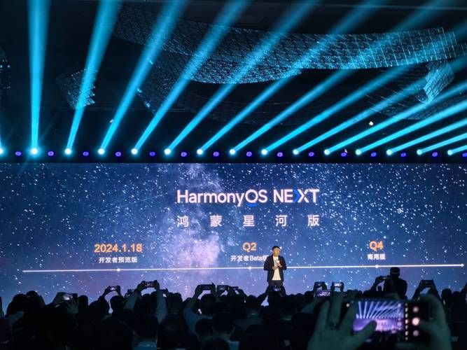 华为鸿蒙直播全程回顾：精彩内容不容错过