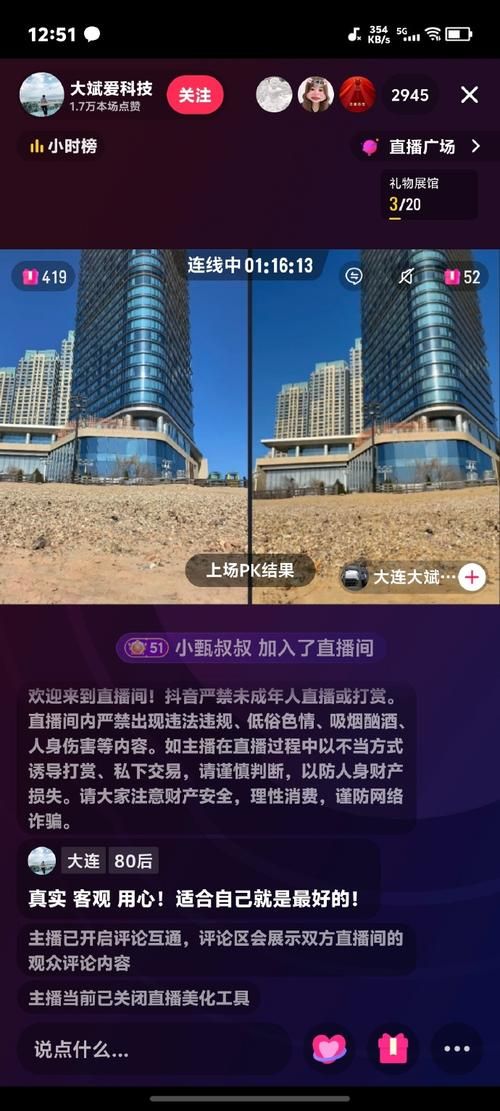 华为鸿蒙直播全程回顾：精彩内容不容错过