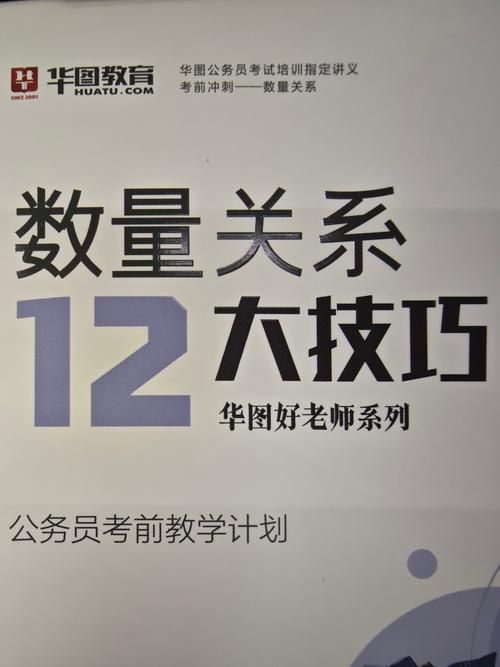 华图估分，省时省力，快速掌握你的考试成绩！