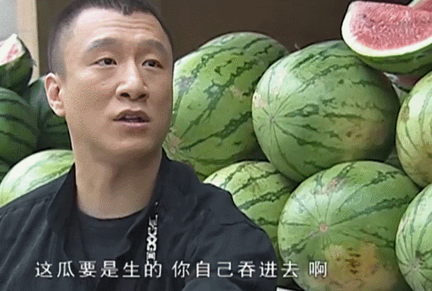 华强买瓜：这西瓜真甜！夏日好心情的来源